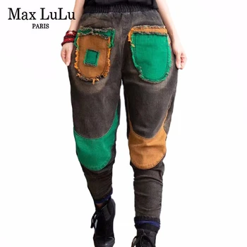 

Max LuLu 2020 New European Fashion Style Ladies Vintage Harem Pants Womens Patchwork Loose Jeans Casual Oversized Denim Trousers