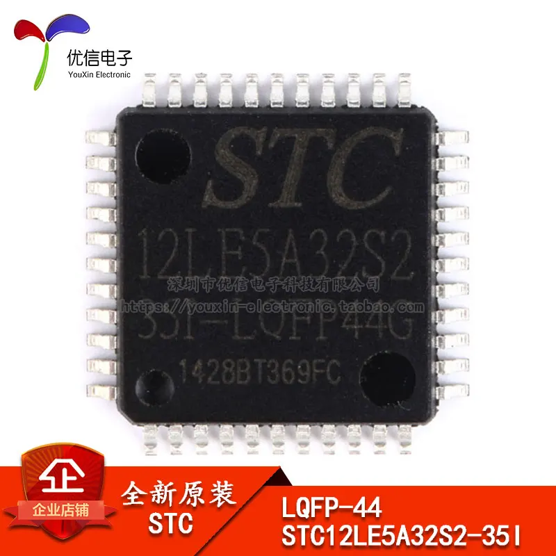 Оригинальный микроконтроллер STC (макрокристаллический) STC12LE5A32S2-35I-LQFP44G |