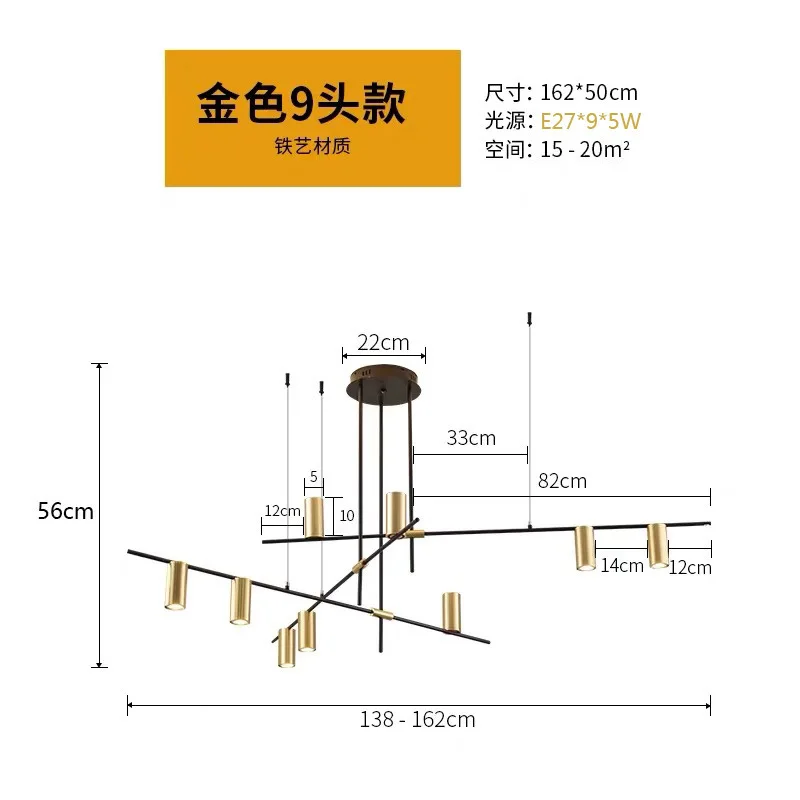 Скандинавский светильник, роскошная длинная Люстра для гостиной, столовой, лампа с металлическим покрытием, современный простой светодиодный светильник для помещений, светильник для домашнего декора - Цвет корпуса: gold 9 heads