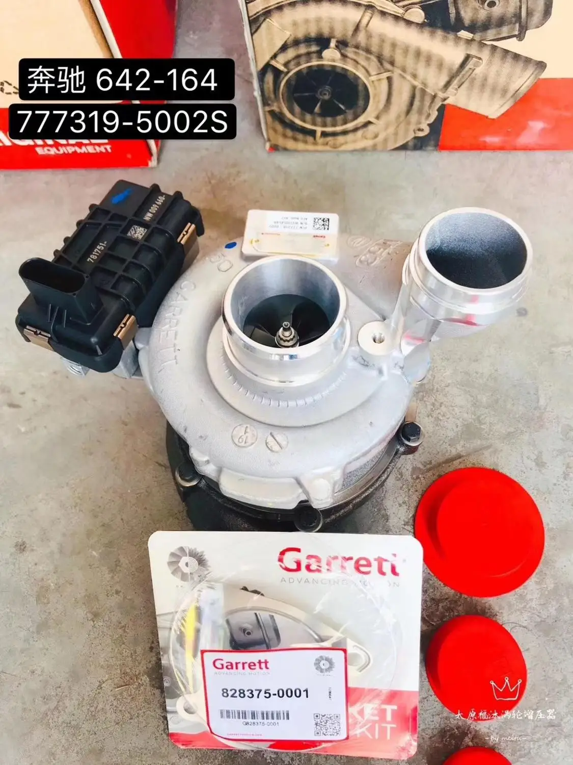 

Suitable forMercedes GL350d sports car turbochargerA6420902386-642-164777319-5002S