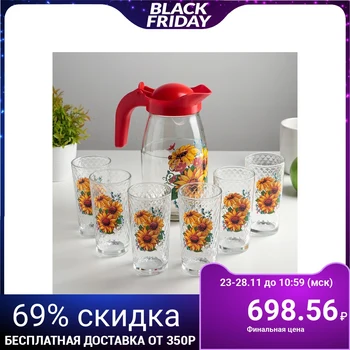 

Drinking set "Sunflower", 7 items: a jug of 1.5 l, 6 glasses of 250 ml