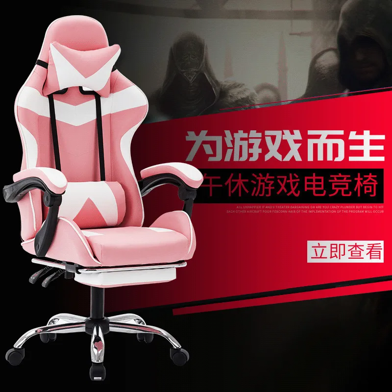 Cortex Can Lie Game Gaming Chair Internet Cafe Sports Lol Racing Chair Comfortable Concise Main Sow