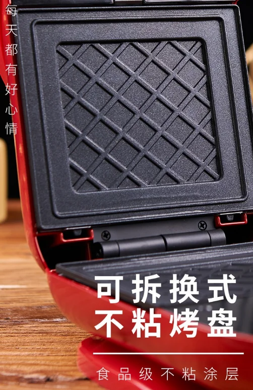 Multi-function non-stick light food double plate heating time household small breakfast sandwich machine J03