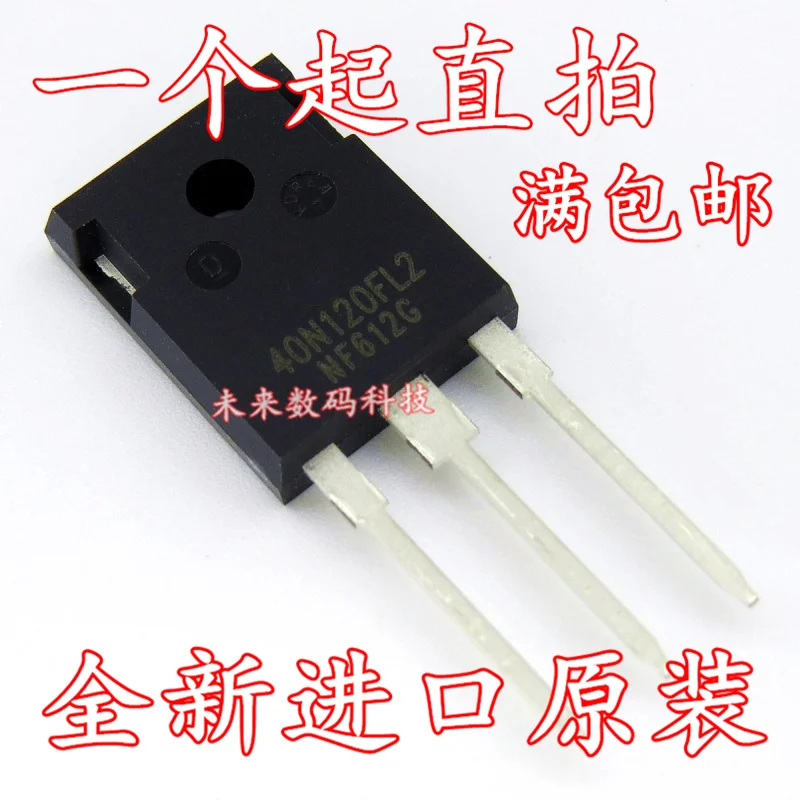 

10pcs/lot NGTB40N120FL2 40N120S
