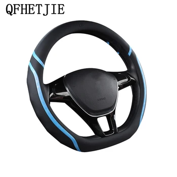 

D-type Car Steering Wheel Cover Four Seasons Universal Stitching Steering Wheel Cover Non-slip Wear-resistant Car Grip Cover