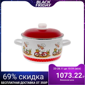 

Casserole "Povaryata" 2 l