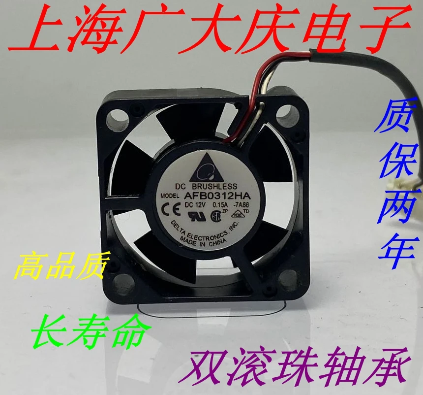 

3-проводной Вентилятор охлаждения сервера Delta Electronics AFB0312HA 7A88 DC 12 В 0,15 А 30x30x10 мм
