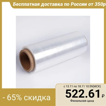 

Food film, white, 30 cm х 600 m, 8 microns, 990 g