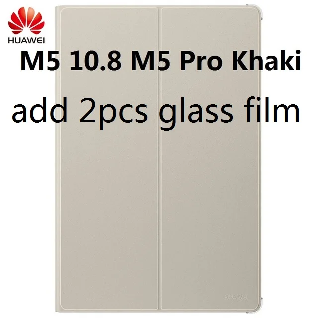 M5 Pro Khaki 2 film Чехол для HUAWEI M5 10,", официальный смарт-чехол для HUAWEI Mediapad M5 M5 PRO, кожаный чехол-книжка M5, чехол для планшета 10,8 - Цвет: M5 Pro Khaki 2 film