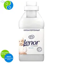 Кондиционер для белья Lenor Концентрат для чувствительной кожи Детский 14 стирок 500 мл Кондиционер для белья Lenor Концентрат для чувствительной кожи Детский 14 стирок 500 мл