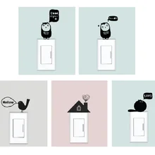 Украшение дома клейкая бумага настраиваемый ПВХ Переключатель декоративные наклейки креативные настенные наклейки-переключатель стикер s стикер стены s