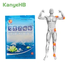 8pcs Tiger Balm Medical Arthritis Pain Plaster Upper Back Muscle Pain Relief Patch Sciatica Back Pain Massage Plaster H025