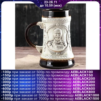 

Glass "Nicholas II", under fireclay, 1 L 4017051