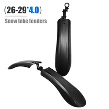 2 шт 4,0 широкие крылья для велосипеда для снегохода Fat Bike Fender Аксессуары 24-29 дюймов Fatbike переднее заднее крыло брызговик прочный