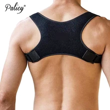 Регулируемый пояс для поддержки спины, Корректор осанки, мужской корсет, жилет для коррекции осанки, коррекция осанки, коррекция фигуры