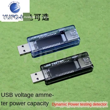 

1PCS The USB Voltage and Current Capacity Power Check Test Instrument Mobile Phone Charger Mobile Power Supply Safety Monitor