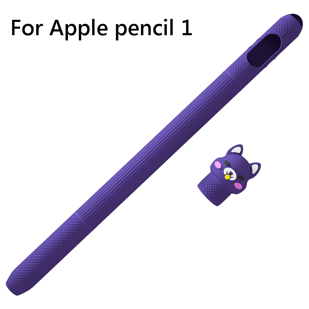 笔套1-紫_wps图片