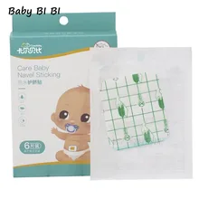 Уход за ребенком лента помощи для плавания новорожденных детей наклейки для пупка Ванна Водонепроницаемый младенцы дышащие пуповины шнур стикер