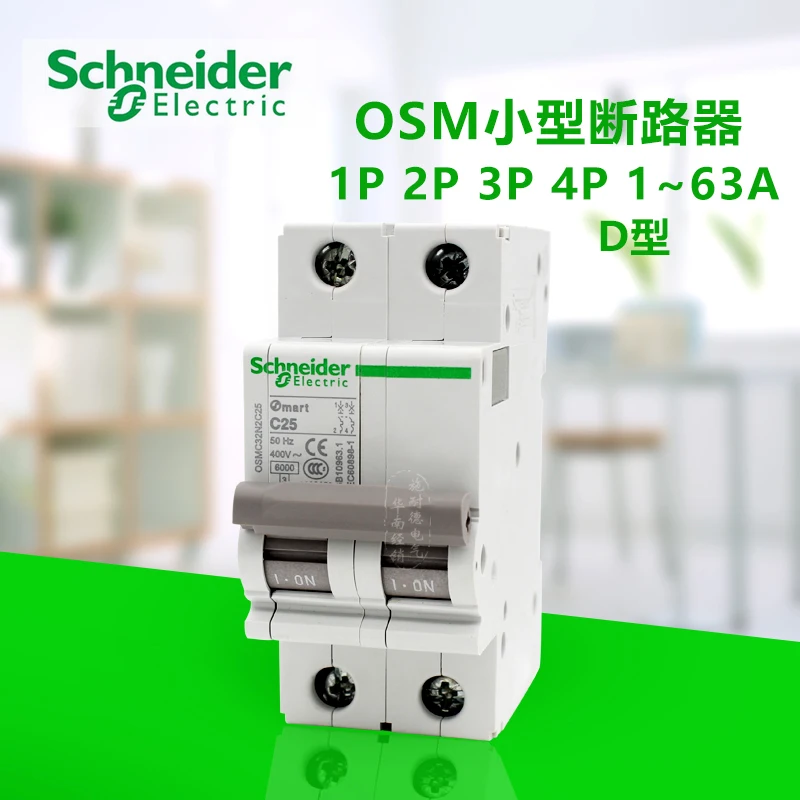 

Type D 2P 10A 16A 20A 25A 32A(1-63A) Miniature Circuit Breaker Electrical Air Switch Osmart-K Illumination type 400VAC 4.5KA