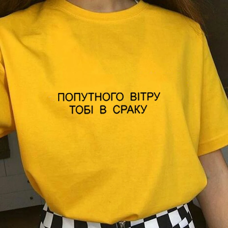 Женская футболка с надписью на русском языке женская в стиле харадзюку кавайная