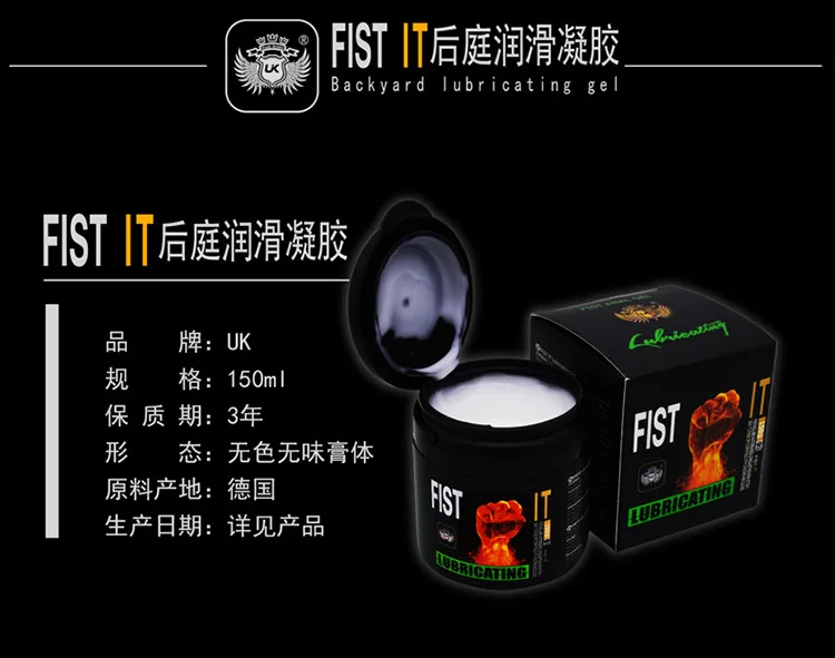 Genuine Product UK Fisting Paste Backyard Soothing Lubrication Comrade Supplies Gay Sexy Adult Products Wholesale a Generation o