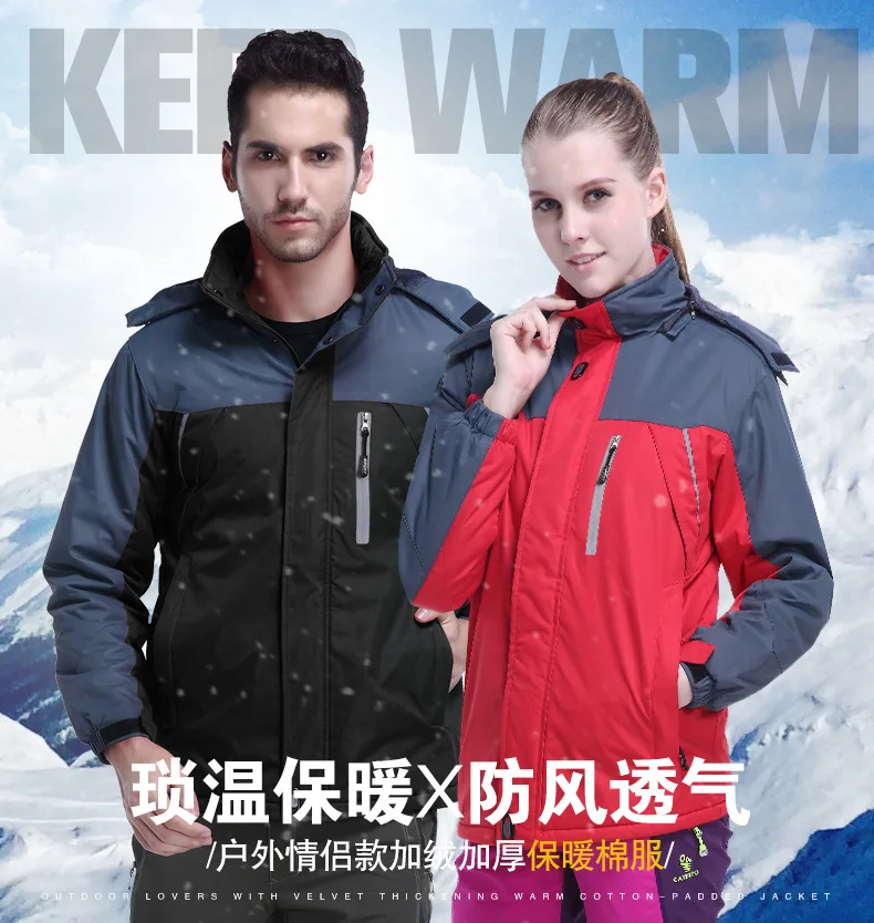 Осенний и зимний толстый плащ куртка плюс хлопковое Пальто мужское хлопковое пальто зимнее альпинистское лыжное пальто