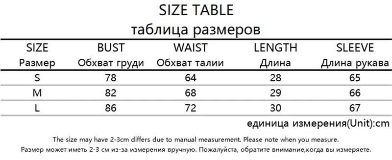 T7945W09速卖通尺码表