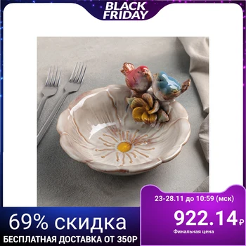 

Serving platter "Nightingales", 18 × 8 cm, beige