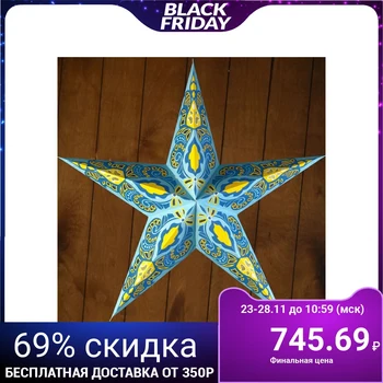 

Lamp paper "star" 1x25 W E14 Blue (1 layer) 60x55x24 cm 4515683