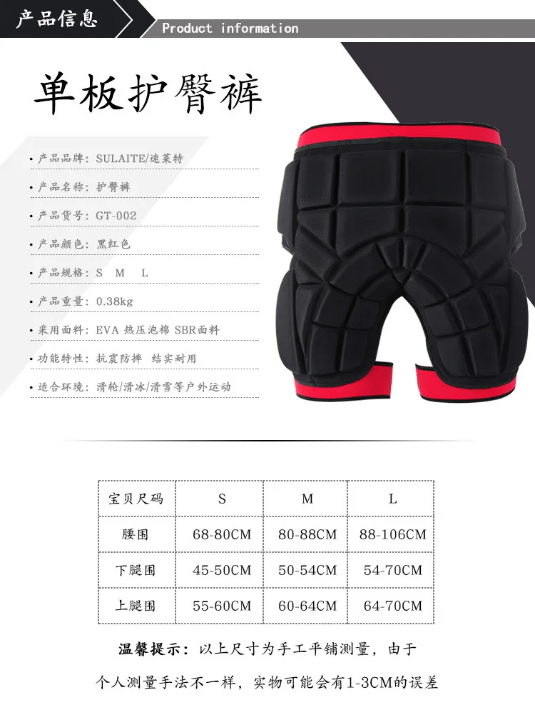 产品信息