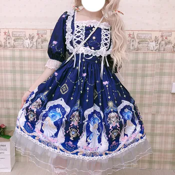 

Sweet Lolita Dress Pink Cute Angel Girls Puff Sleeve Cosplay Costume Short Sleeves Lace OP Dress Daily Summer Lolita JSK Dress