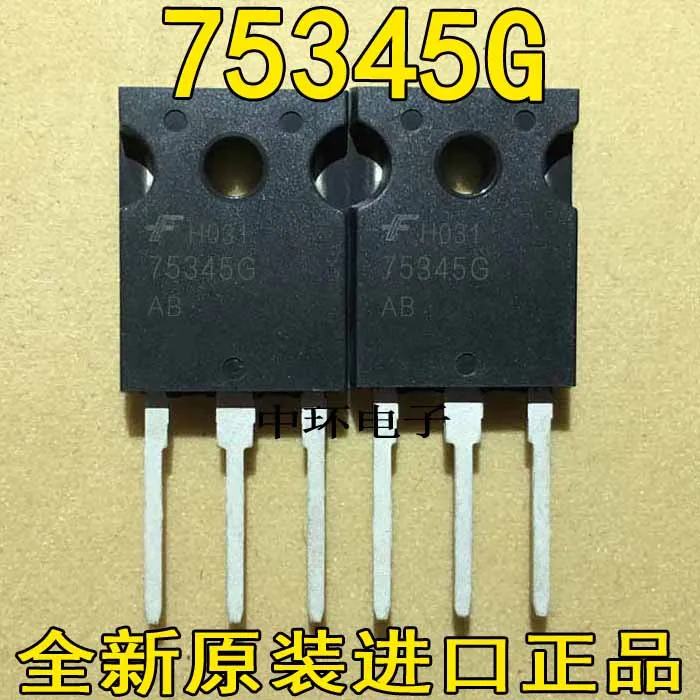 5 шт./лот 75345 г HUF75345G3 75A 55 V/5 шт./лот