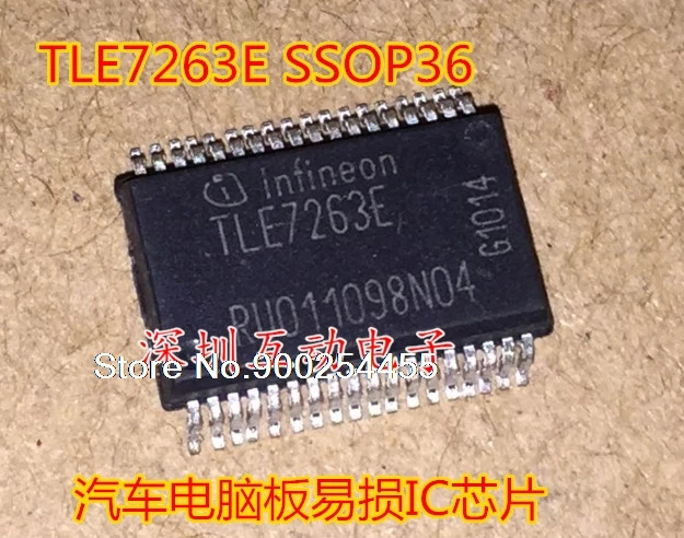 5 шт./лот TLE7263E IC | Обустройство дома