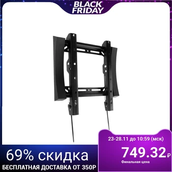 

VOBIX VX-4270B TV mount, fixed, 17-42 ", 30 mm from wall, black 5059674