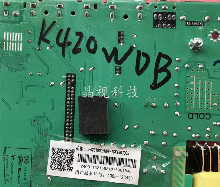 TSU69-T8C1 TSU69-T8C1