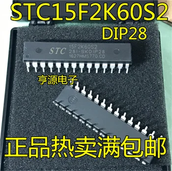 

STC15F2K60S2 STC15F2K60S2-28I-SKDIP28