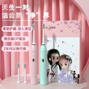

Electric Toothbrush Sonic Rechargeable Waterproof Smart Chip Toothbrush Head Replaceable Whitening Healthy Best Gift