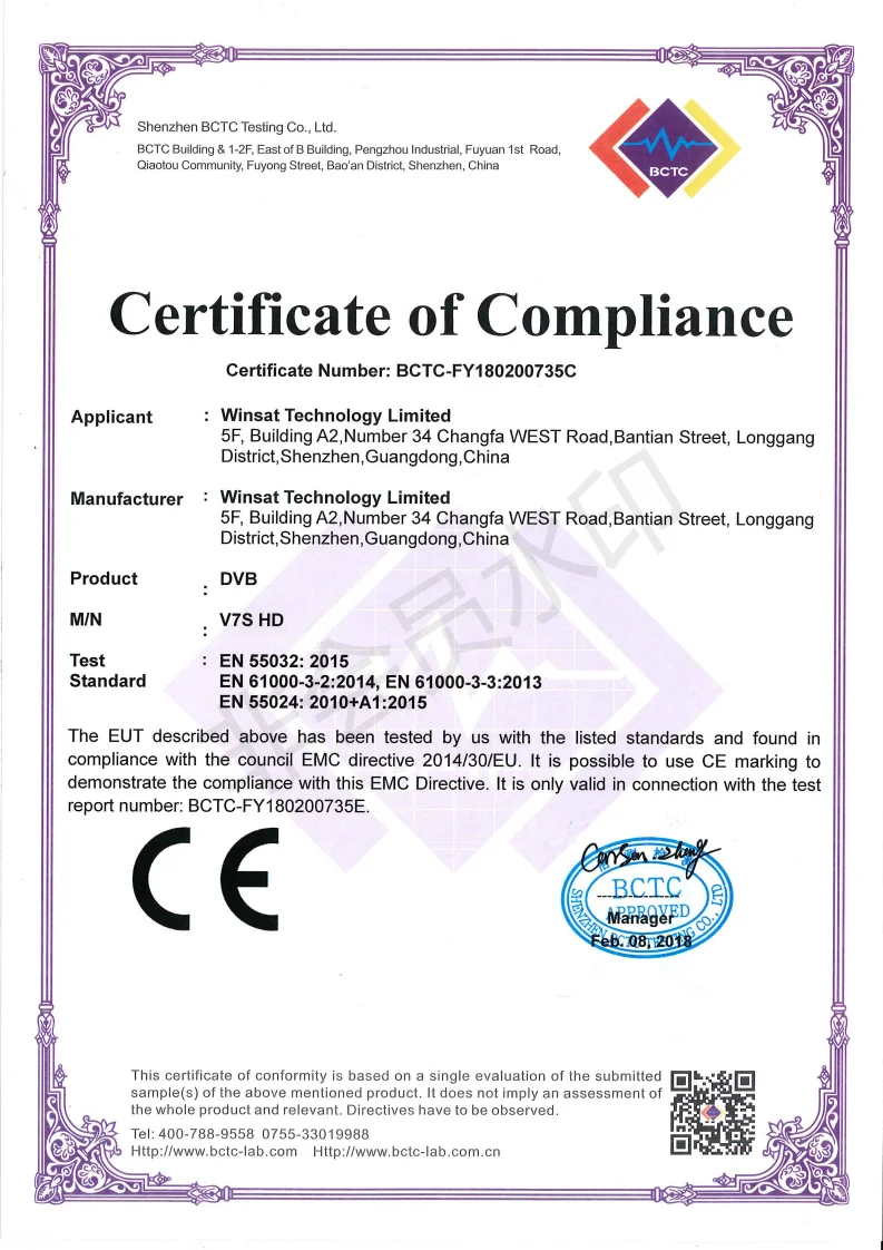 BCTC-FY180200735C 昱乐 机顶盒 EN 55032 55035 EMC证书_00