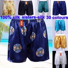 Мужские шелковые шорты для отдыха, нижнее белье для бега, боксеры с эластичной резинкой на талии 16 Momme Charmeuse, все размеры