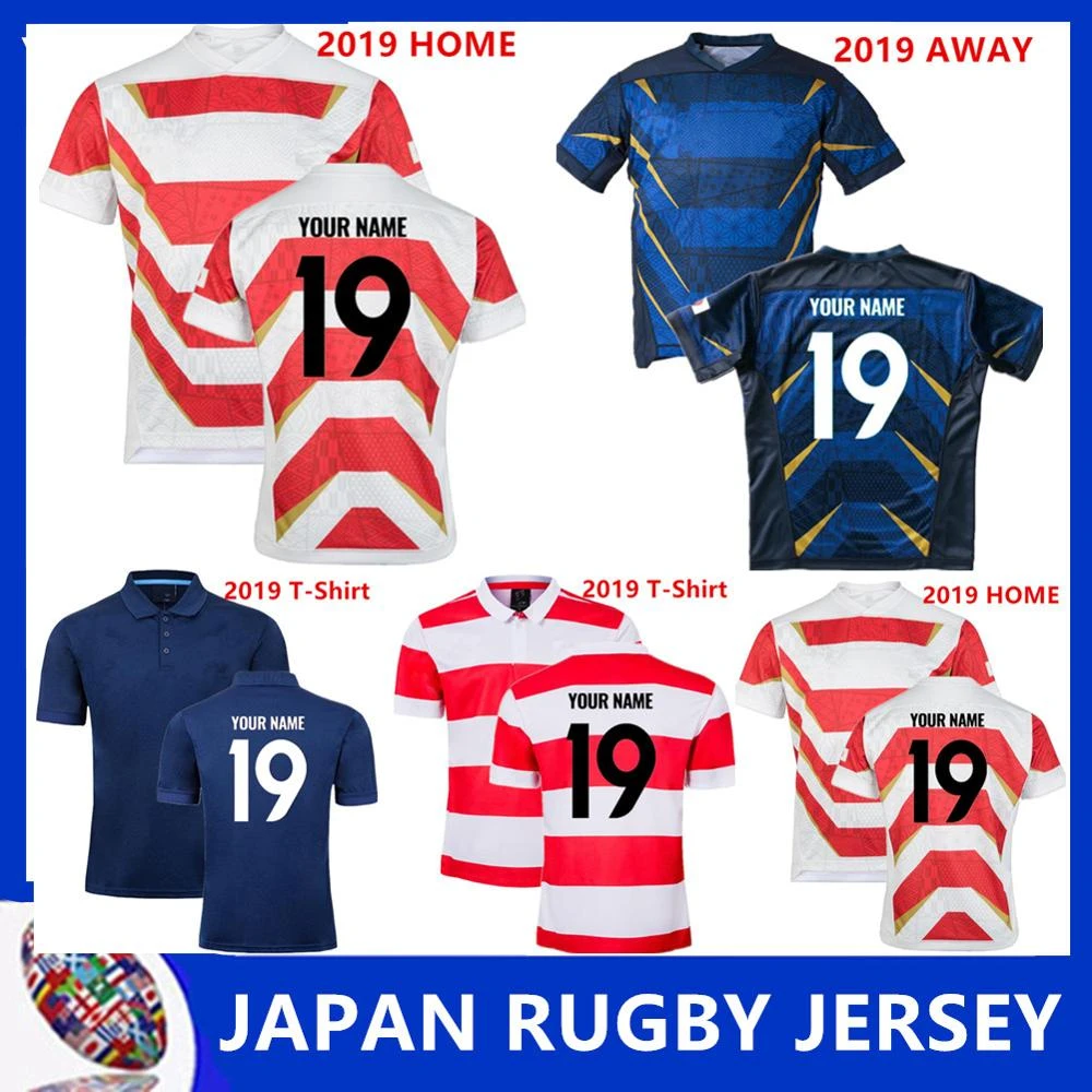 japan rugby training kit
