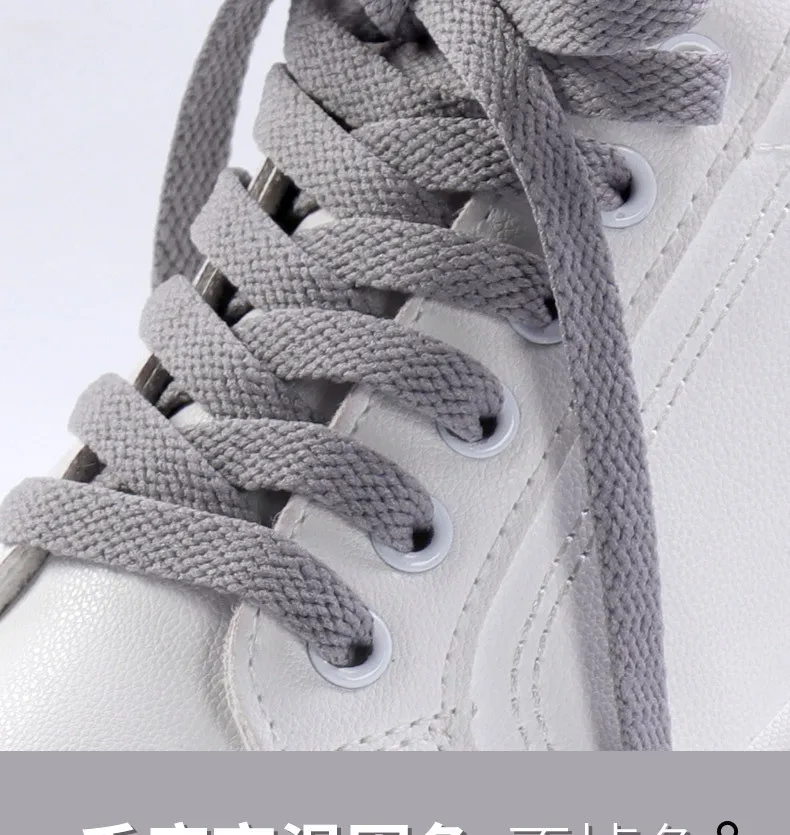36 Colors 8mm Flat Thicken White AF1  Kids  Shoelaces  Basketball Sneakers Sail  Shoe Laces  Shoe Accessories 60/100/120/140
