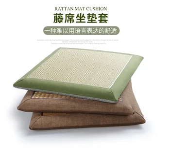 

Summer bamboo mahjong mat rattan seat cushion cover chair pad cover (without filling) Cool cushion cover