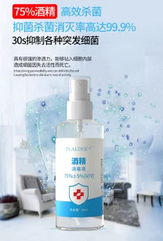 

Hot 75 Degree Alcohol Medical Disinfectant Antibacterial Hand Sanitizer Disposable Hand Sanitizer