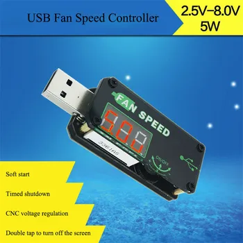 

5V USB Fan Cooling Governor USB Fan Speed Controller LED Dimming Module Fan Speed Controller Input 4.0V-12V/output 2.5V-8.0V