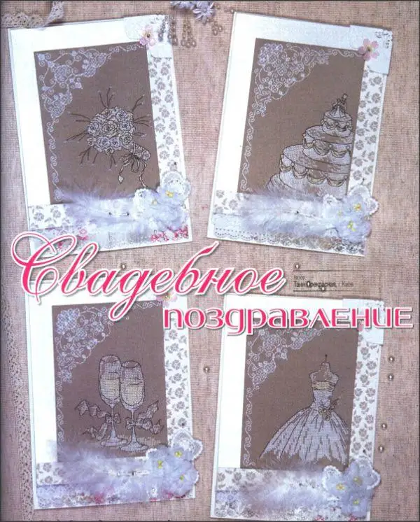 Cross stitch Handmade 14CT Counted Canvas DIY Cross-stitch kits Embroidery price of a warm wedding card) 21-26 | Дом и сад