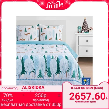 

Bed linen "Ethel" Duet Winter forest 143 * 215 cm - 2 pieces, 220 * 240 cm, 70 * 70 cm - 2 pieces