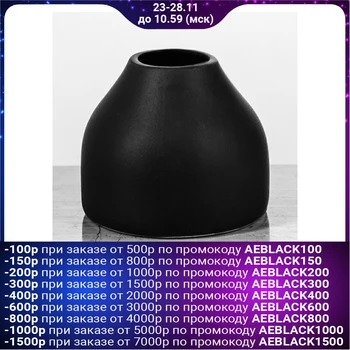 

Table vase "Kemer", matte, black, 9 cm 3946464