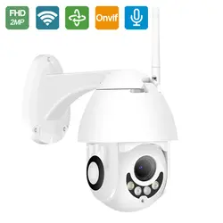 Neng 1080P Беспроводная HD ip-камера 2MP PTZ wi-fi скоростная купольная камера безопасности двухсторонняя аудио наружная Водонепроницаемая камера