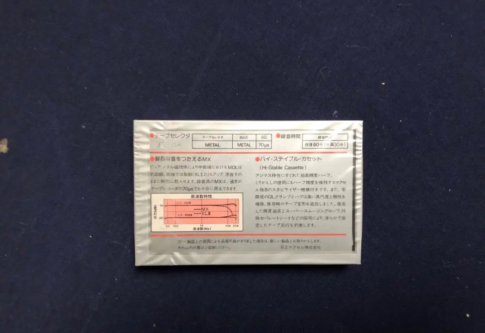 IMG_7531(20200226-224952)