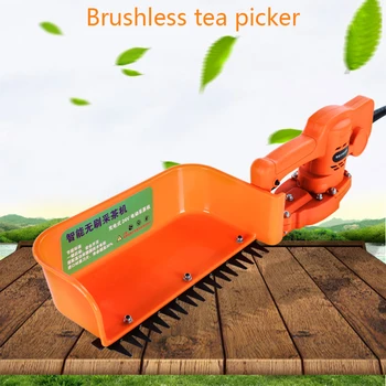 

Portable small portable brushless electric tea picker Tea picking machine Tea tree trimmer